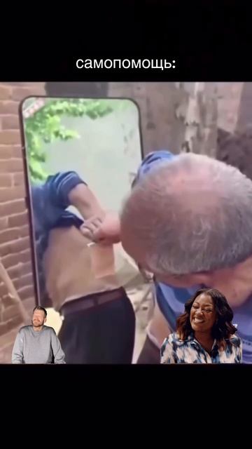 Сеанс регресса