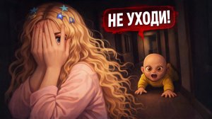 ОН НЕ ДАЁТ МНЕ УЙТИ… 😨| The baby in yellow #2
