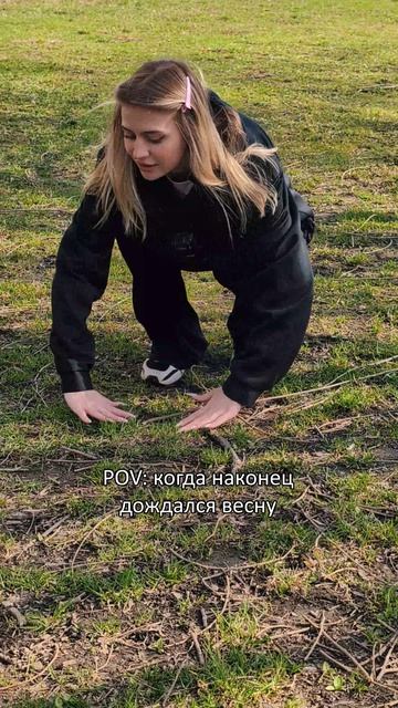 Весна пришла в Carcam