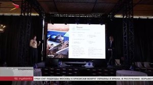 Во Владикавказе прошёл форум крупной Всероссийской компании