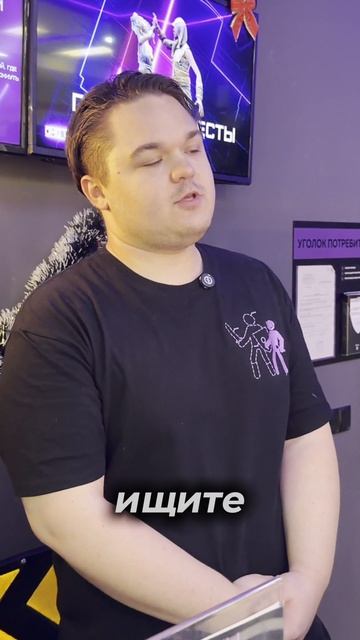 Сотрудник философ