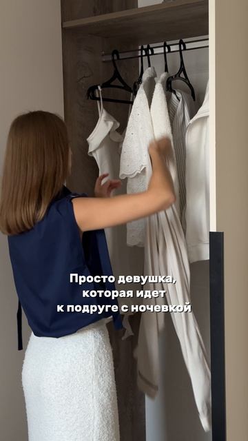 Заказывай стильные образы для женщин. Арт. на синий топ на ОЗОН #2133471170