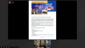 Расширенное заседание Делового совета по сотрудничемтву с Монголией