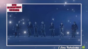 BTS - Приветствие бантан из Японии (17-04-2026)