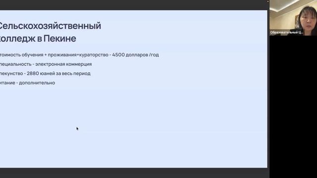 вебинар апрель 2026