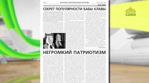 Обзор прессы. 20 апреля 2026