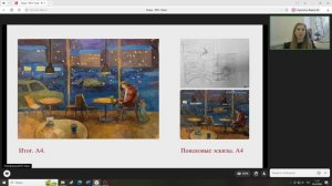 2026.04.02_Встреча с Регионами