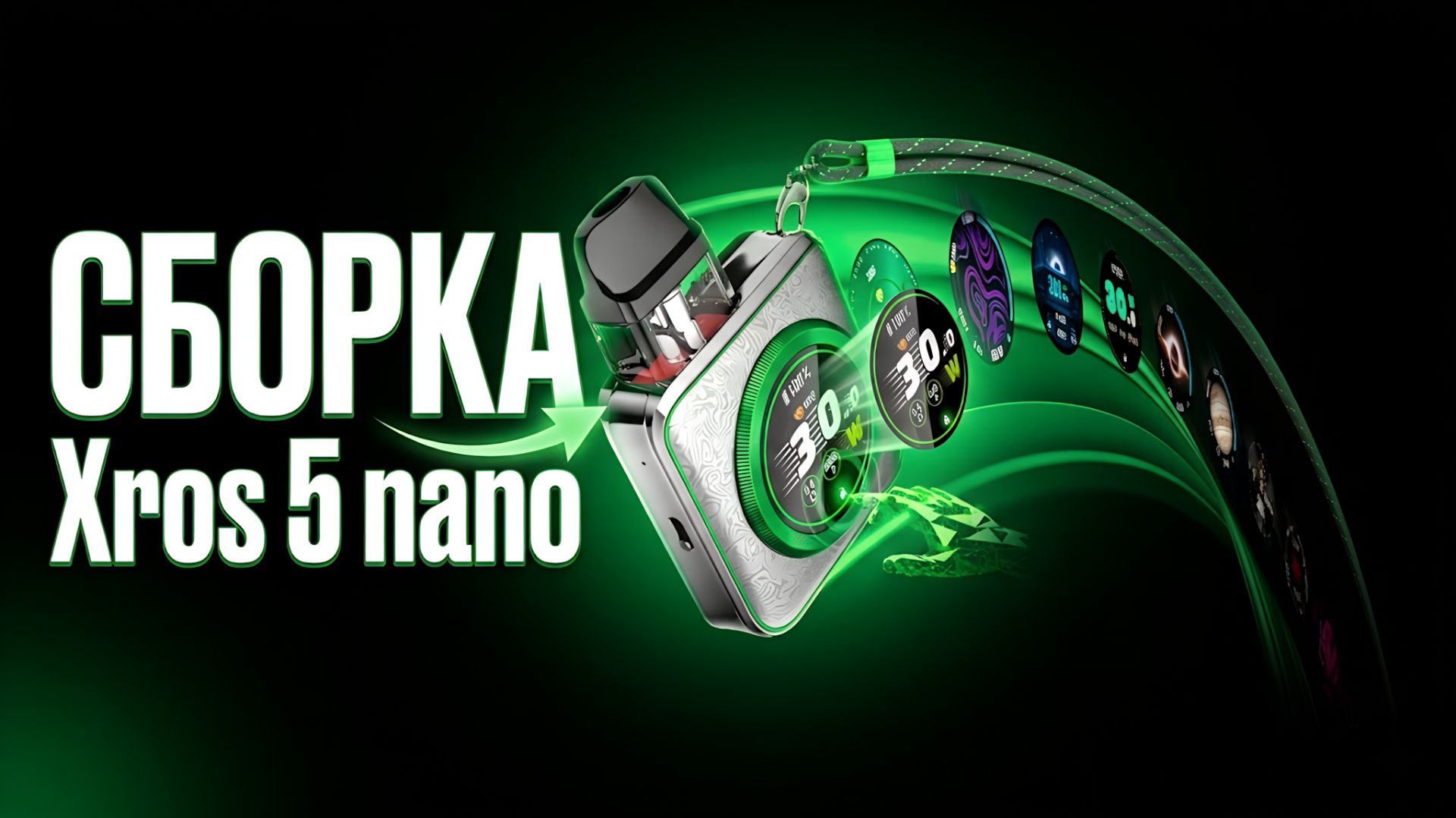 Сборка VAPORESSO XROS 5 nano часть 2 смотреть онлайн