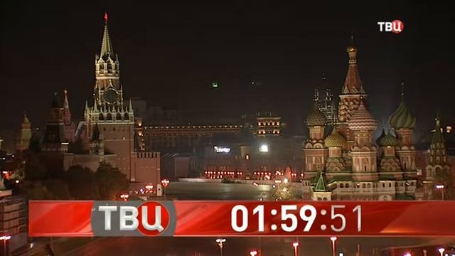 Конец эфира ТВЦ 4 17.10.2018