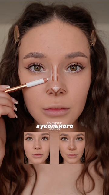 @ignattova — говорю про косметику, показываю аутфиты и съемки UGC 📸💄

Желе для губ : #796851290