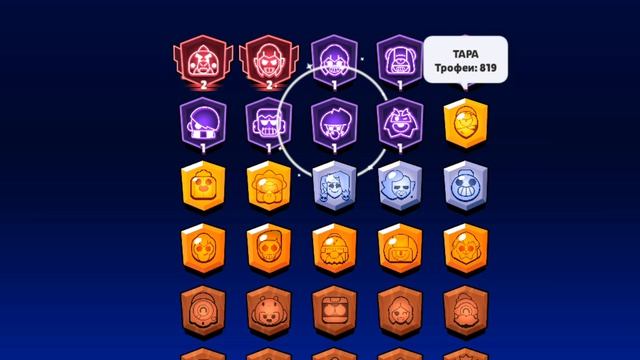 прайм на биби