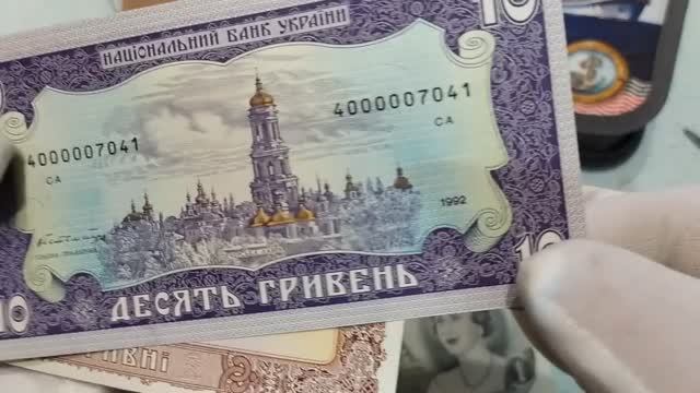 Много Банкнот разных стран с аукциона Мешок. Продолжение следует...