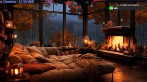 РЕЛАКСИРУЕМ