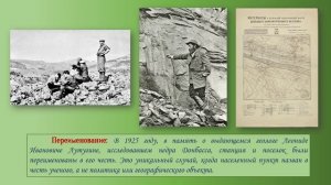 Заплавская