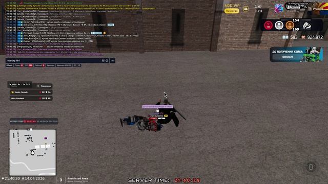 Arizona RP 2026-04-14 21-39-52