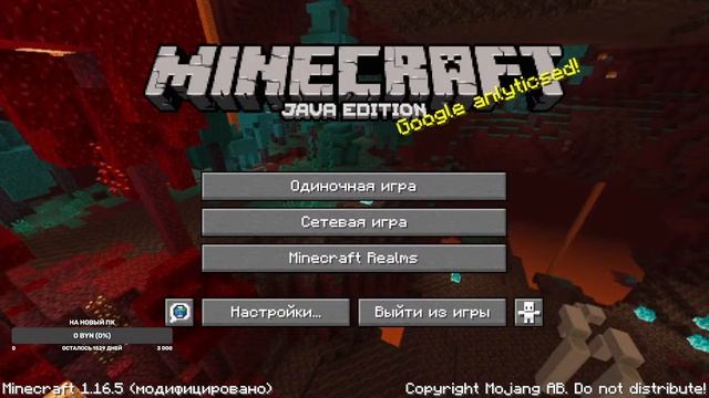 Стрим на Toffi Craft