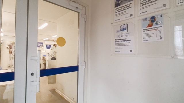 Прошла врача.