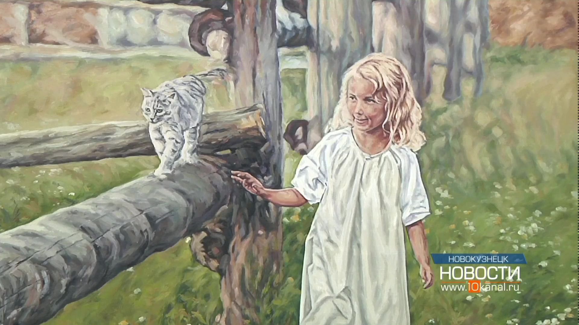 Радости бытия