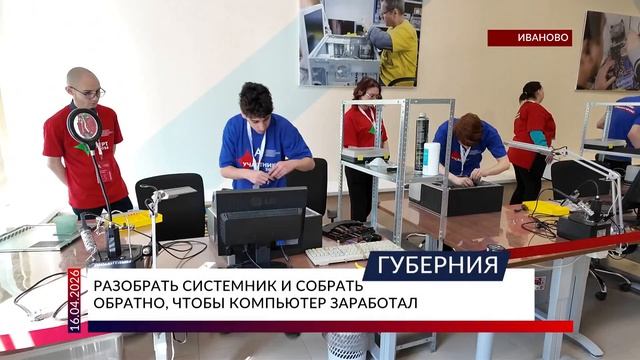 Разобрать системник и собрать обратно чтобы компьютер заработал