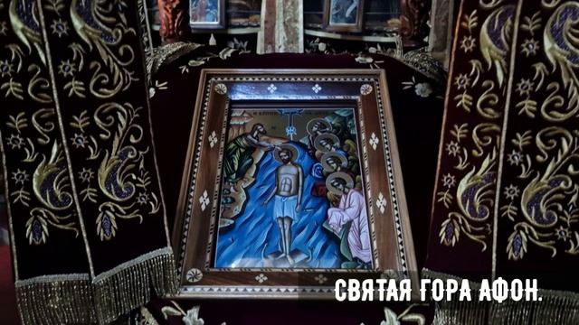 ПУТИ ПОДВИЖНИЧЕСТВА АФОНСКИХ СТАРЦЕВ.ПО КНИГЕ ХЕРУВИМА КАМБЕЛАСА.ПРОДОЛЖЕНИЕ СЛЕДУЕТ.