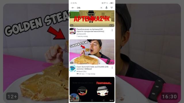 Артёмка Почему ты изменяетщя