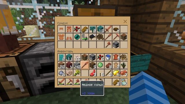 4 серия я заполнил Кошке Арине сундук с вещами и погиб в аду