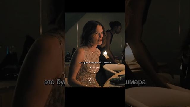 фильм на вечер