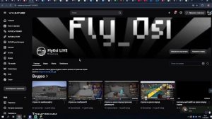 стрим по майну