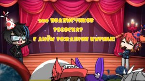 PSGОСКАР-ПРАЗДНИК 200 ПОДПИСЧИКОВ