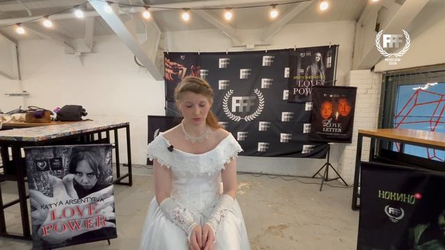 Ника Финогина на МКФ ФФФ 2026