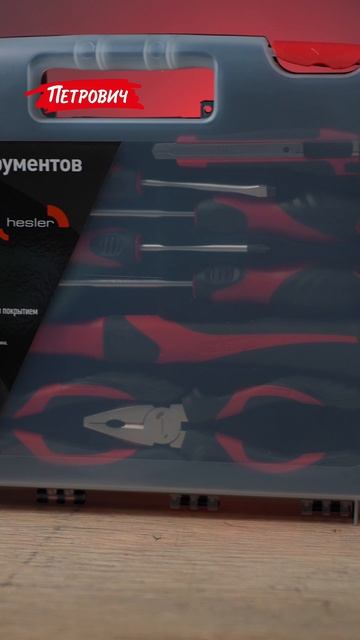 #Обзор / Набор инструментов Hesler (TK01-800)