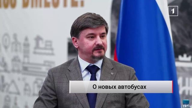 🚌 Минтранс ДНР закупит 125 новых автобусов