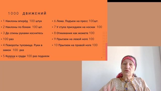 Силы дня  с 29 апреля  по 4 мая