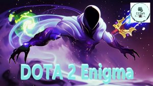 СТРИМ ГАЙД Dota 2 Дота 2 Enigma Темная Ива ЭНИГМА Рейтинг Прямой Эфир 2