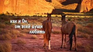 День надежды - Караоке