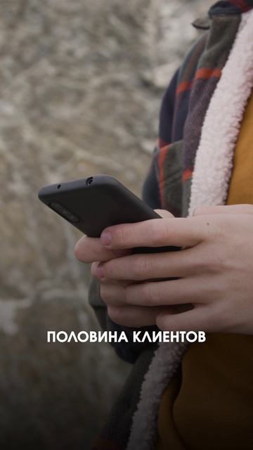 Вы платите за заявки и не знаете, откуда вам звонят?🤯Подписывайся - у нас все о маркетинге в 2026