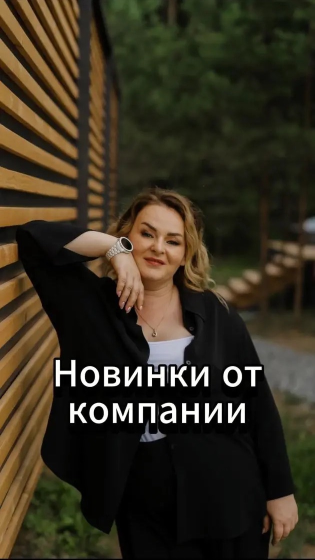 Как я пишу посты, которые работают