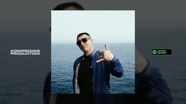 Mad'Max Feat. Mardon — Воспоминание (Премьера трека, 2026)