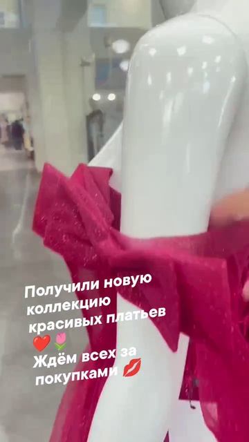 Получили новую коллекцию красивых платьев ❤️🌷
Ждём всех за покупками 💋
