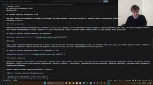 Доклад реферат