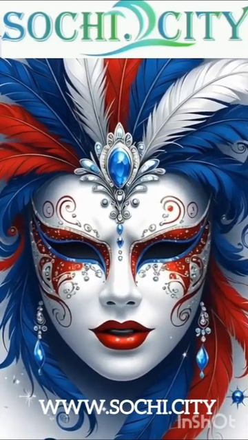 Сочи городской портал Сочи сити