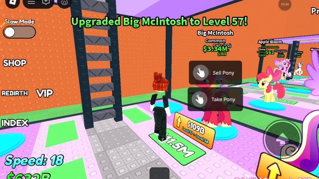 Село боторея😅