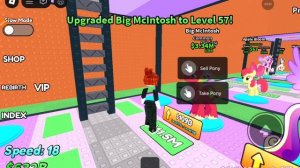 Село боторея😅