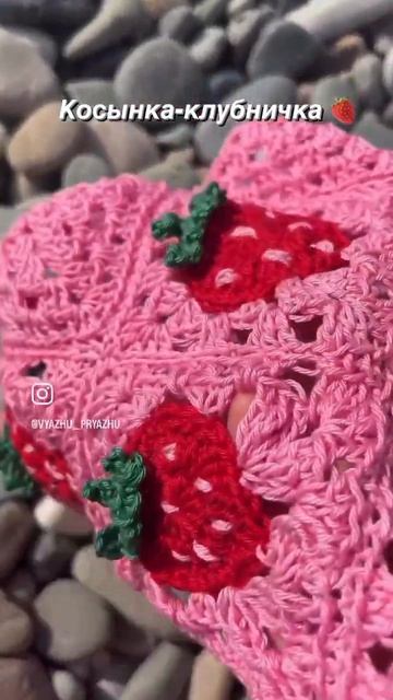 Косынка-клубничка из бабушкиных квадратов а какие головные уборы вы носите летом? Я - панаму