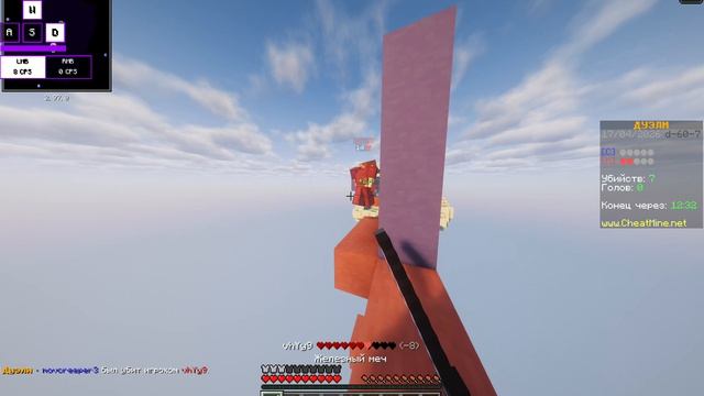 Дуэли, но Режим МЕНЯЕТСЯ с каждой ПОБЕДОЙ майнкрафт! | FHD, Шейдеры, Дуэли, Пвп