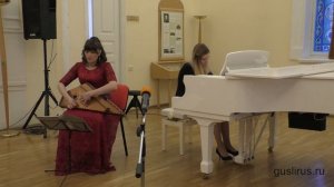 «Маруся» на гуслях звончатых (академических)