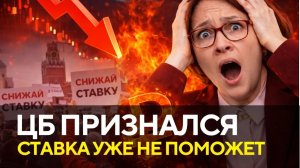 Это САМЫЙ БОЛЬШОЙ УДАР по России