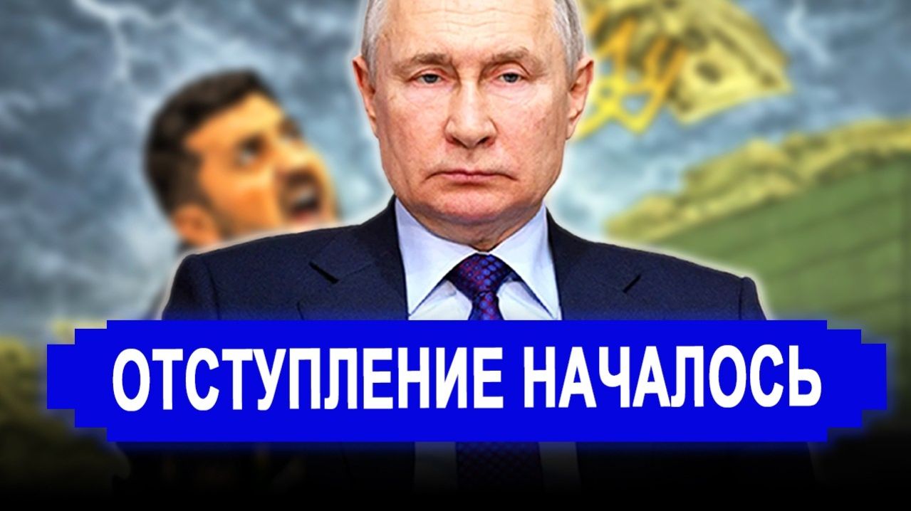 Резко все изменилось:Киев перешёл в наступление.НЕ ВЕРЯТ своим глазам!Увеличилось на 200% новости.