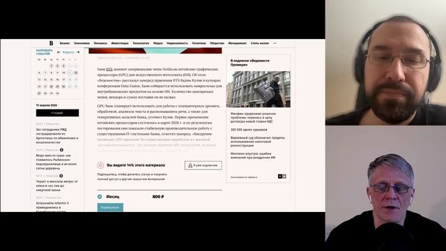 Капитанский мостик №14: OpenAI против Маска | Anthropic проиграл суд | Claude и игрушки