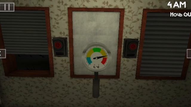 5 ночей с Гугу гага